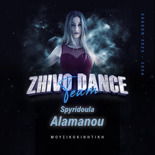 Spyridoula Alamanou